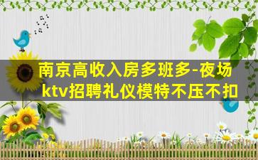 鹤岗酒吧招聘