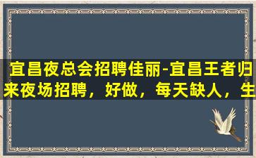 陇南KTV招聘